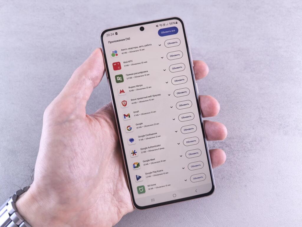 Etsiosapp version from etruesports